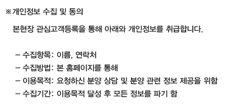 용인 고진역 대광로제비앙